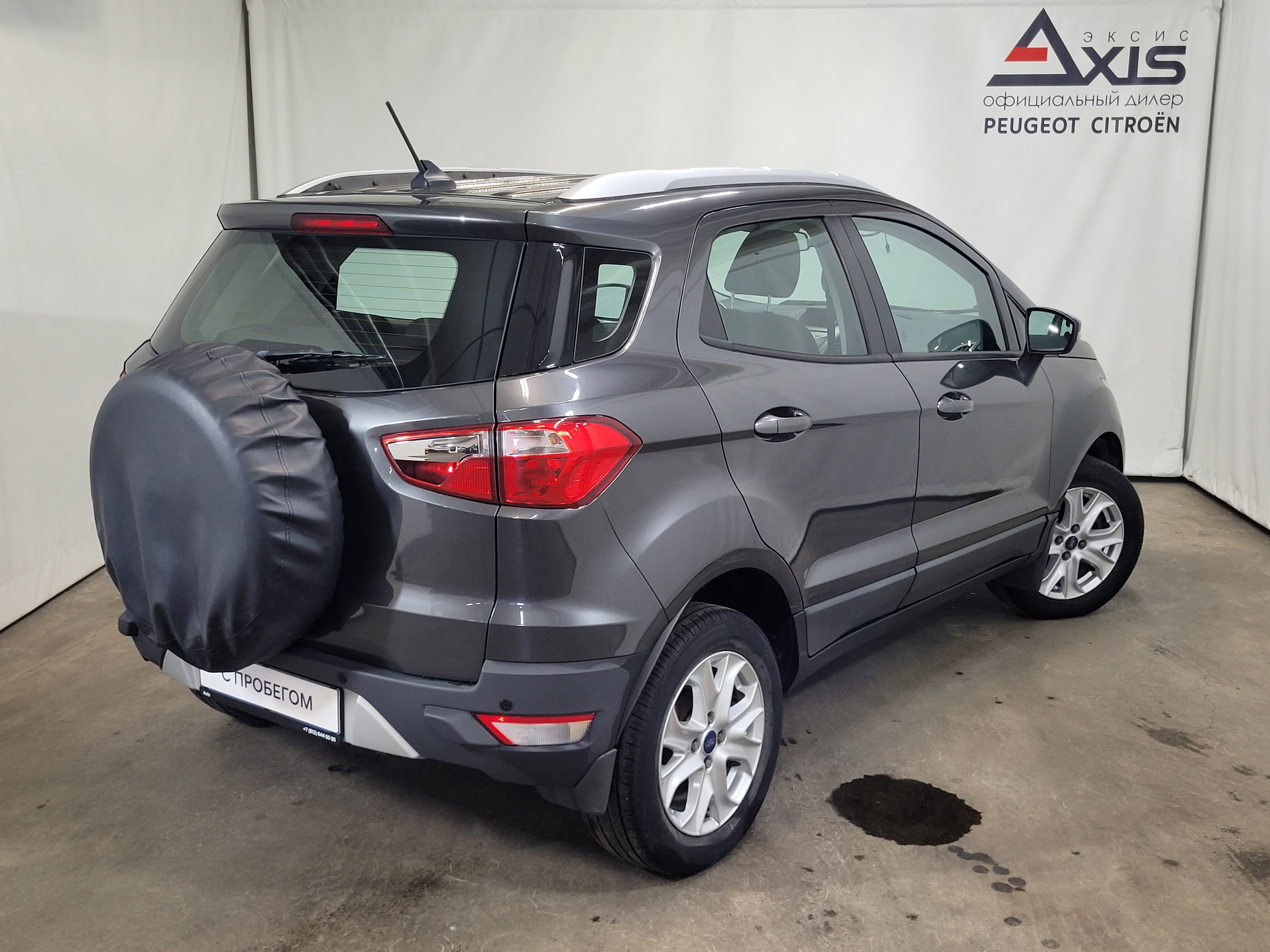Ford -